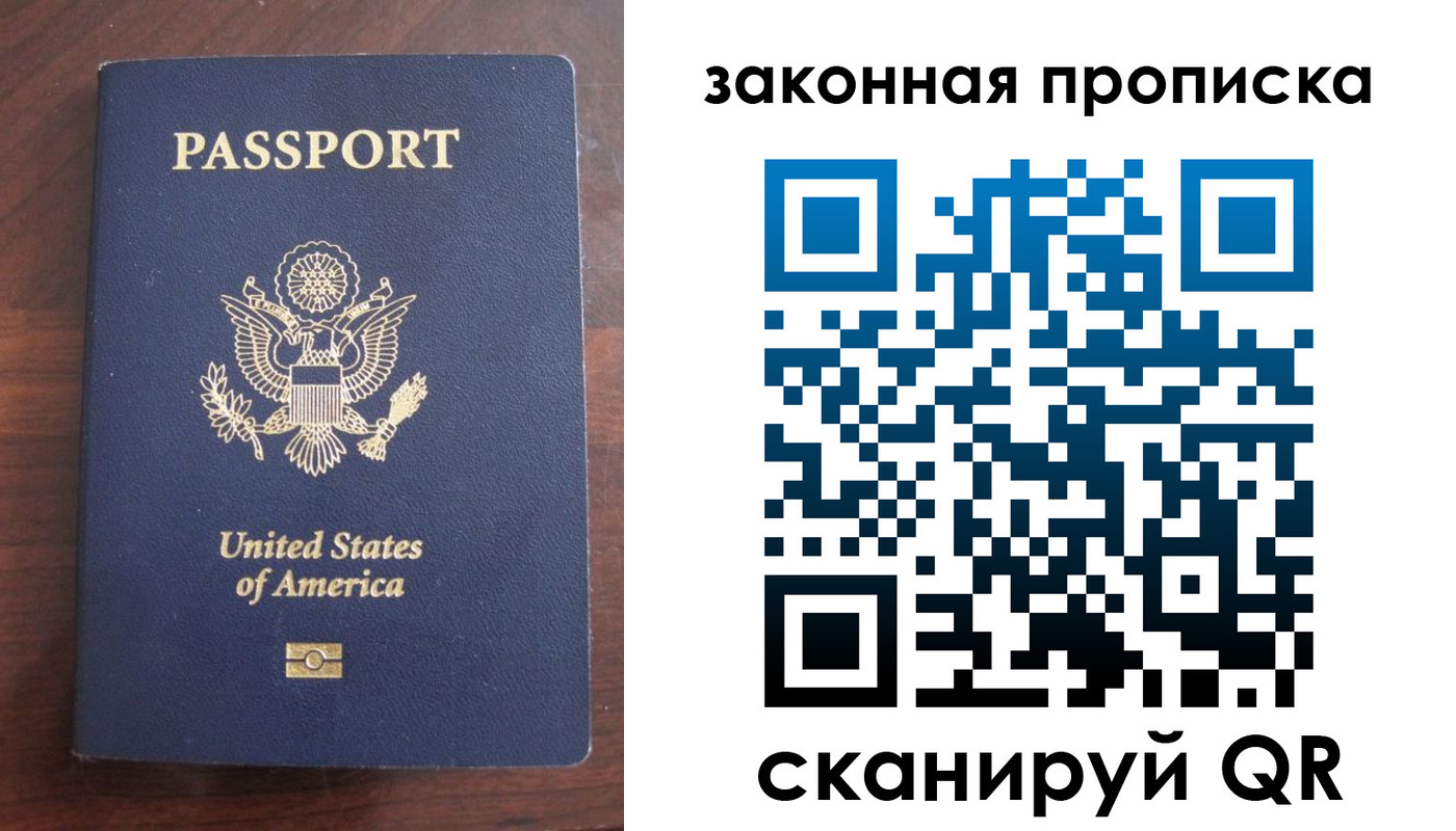 временная регистрация поиск в Касимове