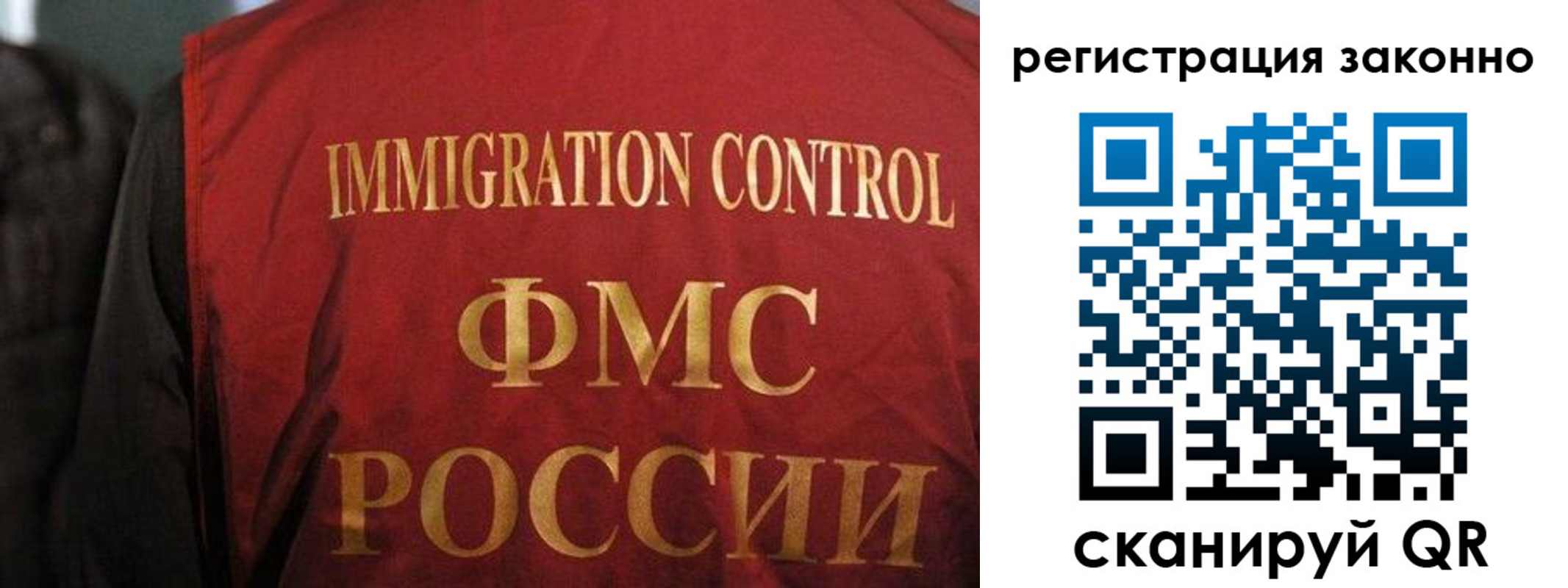 регистрация в Касимове