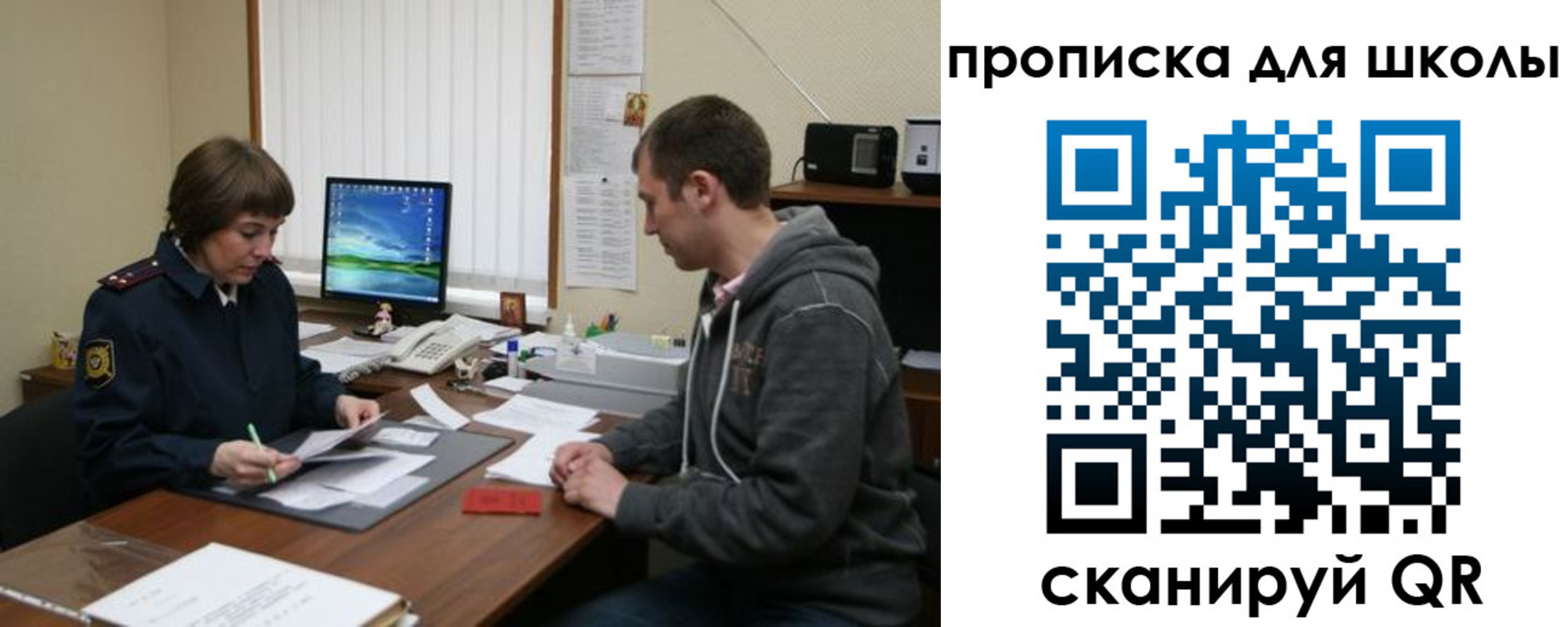 временная регистрация поиск в Касимове