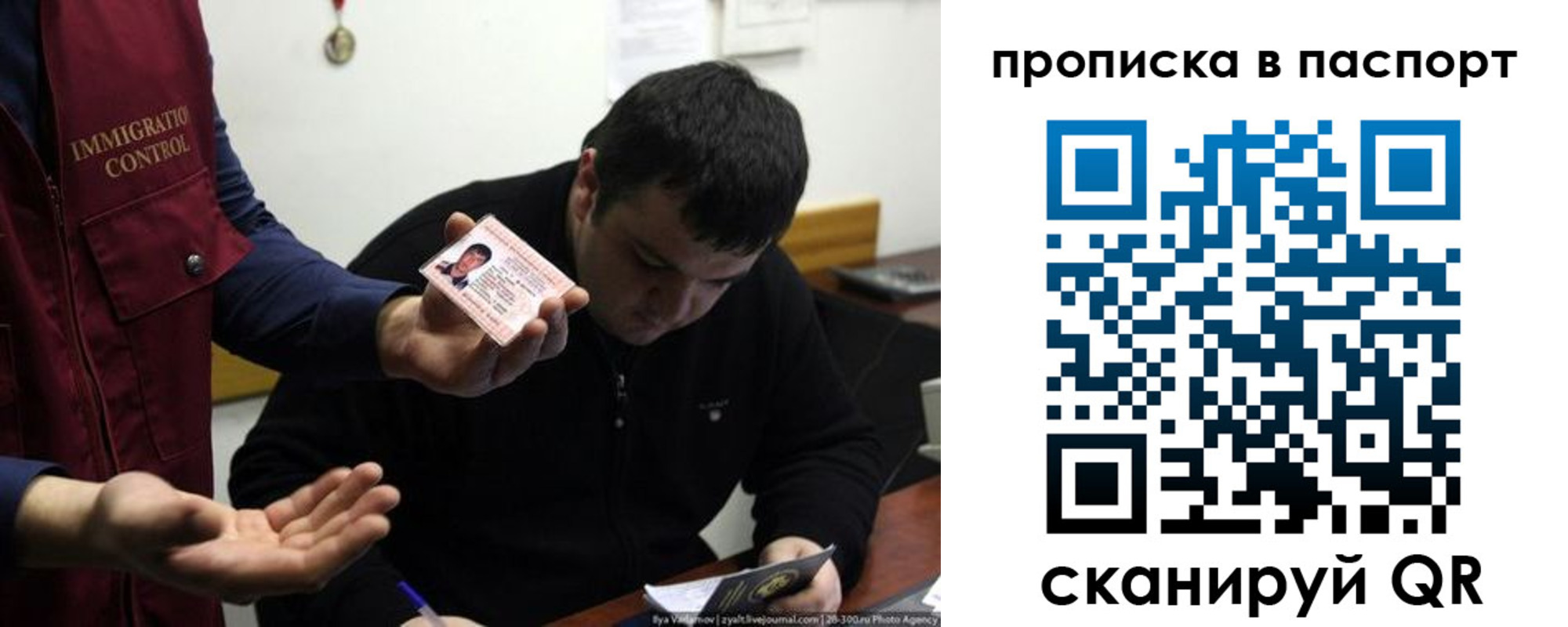 временная регистрация для школы в Касимове