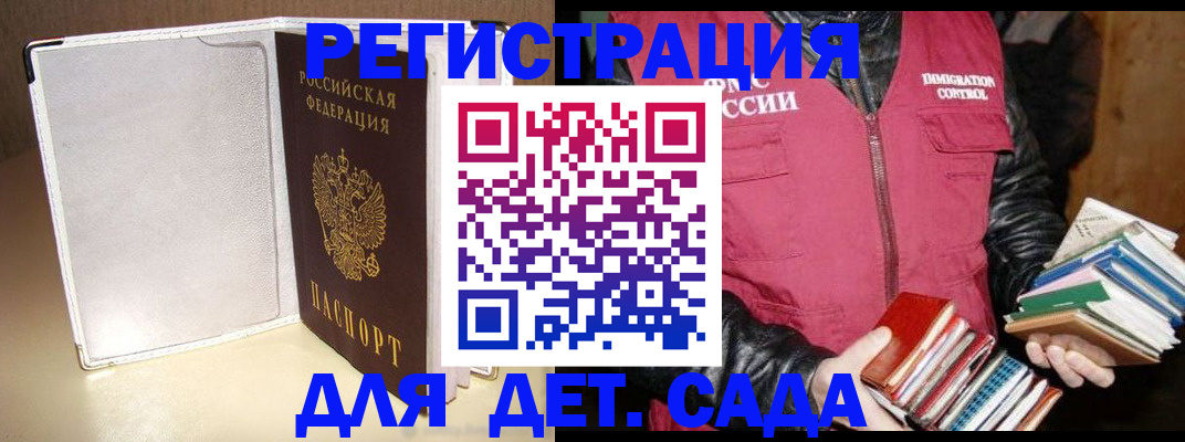 временная регистрация адрес в Касимове