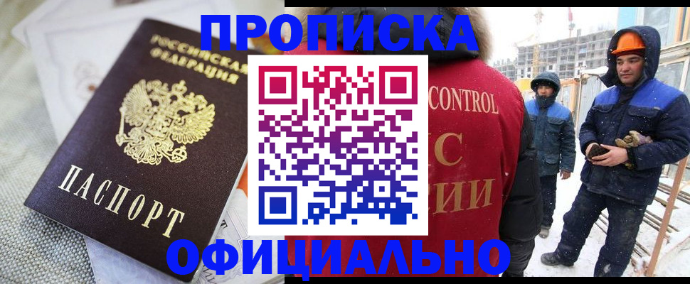 найти адрес прописки в Касимове