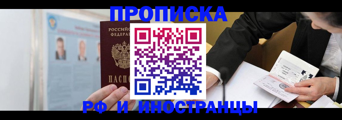 временная регистрация госуслуги в Касимове